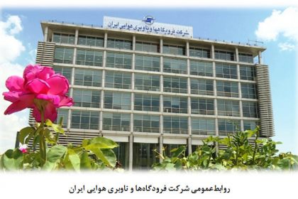 تصوير_Thumbnail_کاور_1396-01-14